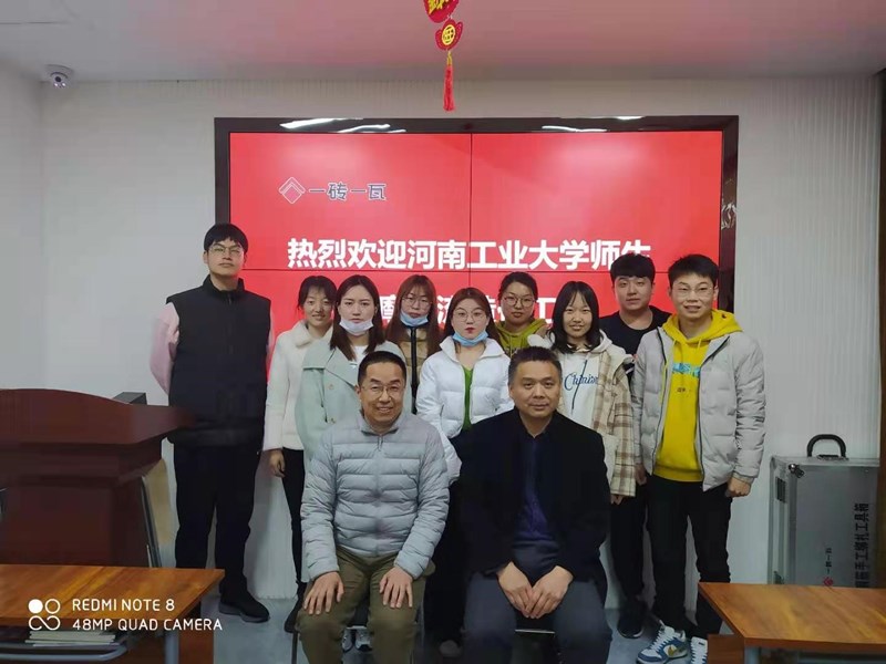 工業大學.jpg 工業大學.jpg